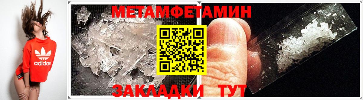 АМФЕТАМИН 98% Димитровград
