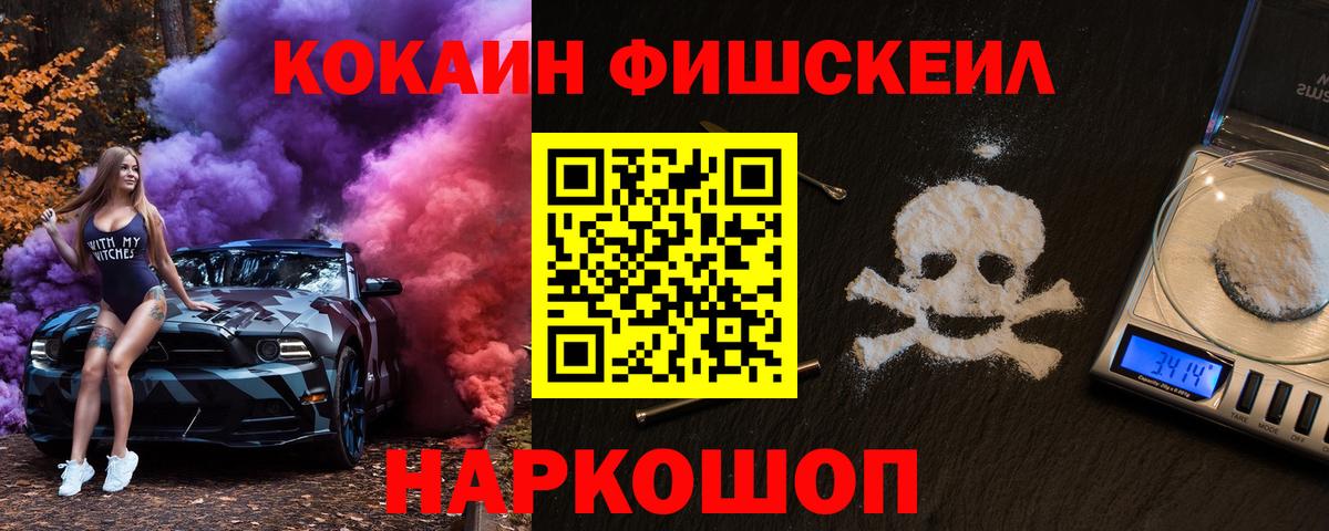 COCAIN Колумбийский  Cocaine Columbia  Вход с VPN  где купить наркотик  Димитровград  Кокаин 