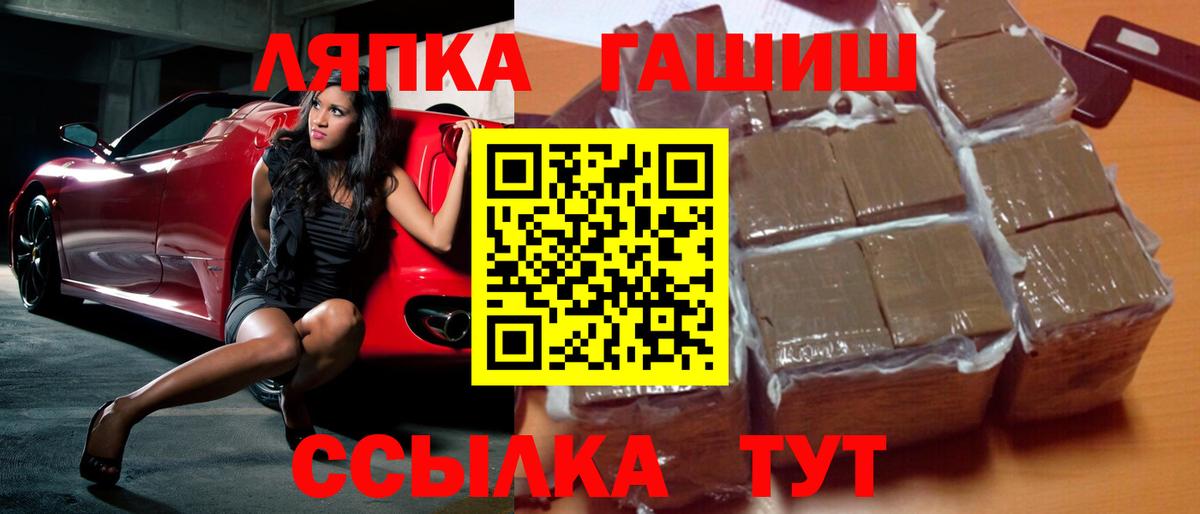 Димитровград  дарнет шоп  ГАШИШ индика сатива  Вход с VPN  ГАШ Ice-O-Lator 