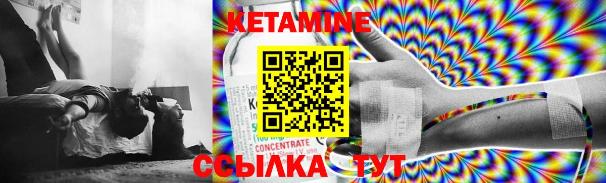 Кетамин VHQ  Кетамин ketamine  MEGA tor  Димитровград  Вход с VPN 