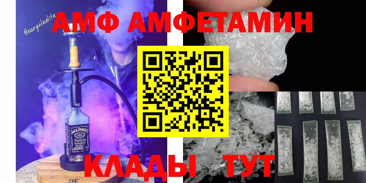 МЕТАМФЕТАМИН пудра  МЕТАМФЕТАМИН пудра  Вход с VPN  Димитровград 