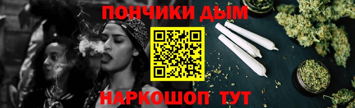 Бошки Шишки AK-47 Димитровград
