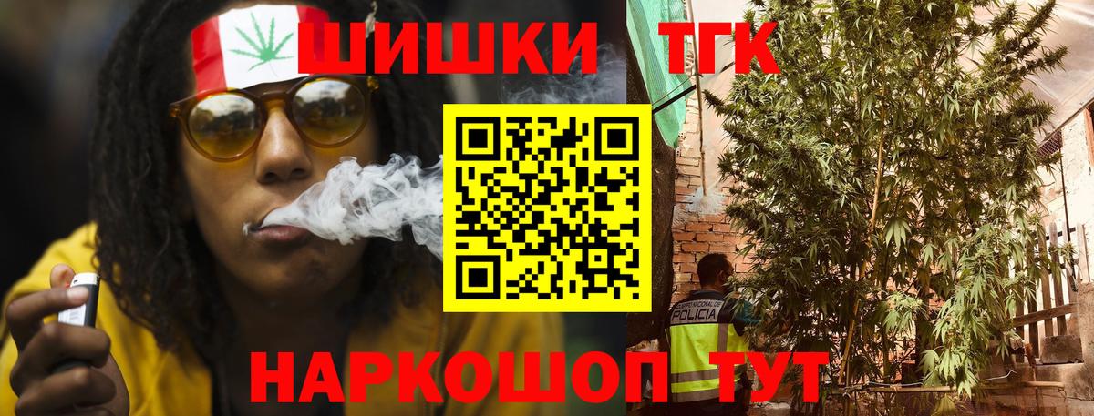 МАРИХУАНА сатива  Шишки марихуана ГИДРОПОН  Бошки Шишки SATIVA & INDICA  Димитровград  Вход с VPN 
